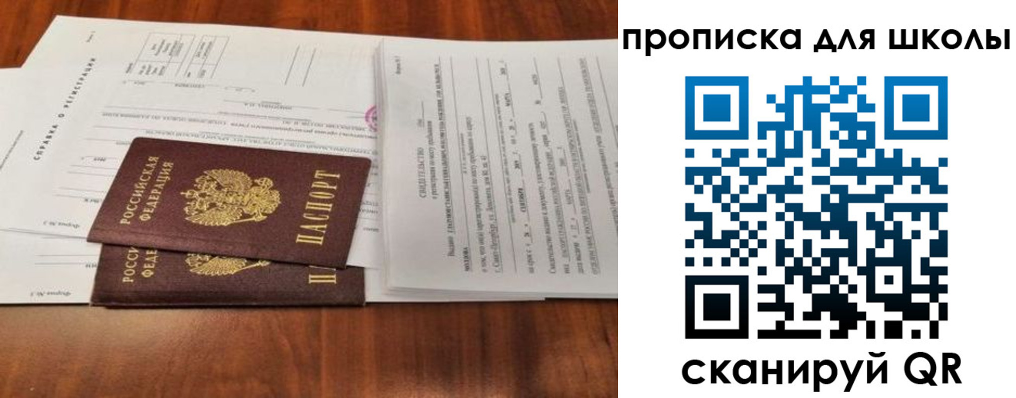 найти адрес прописки в Якутии