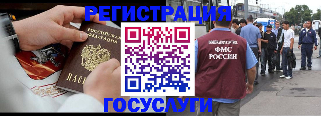 найти адрес прописки в Якутии