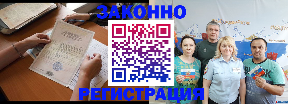 форма 3 в Якутии